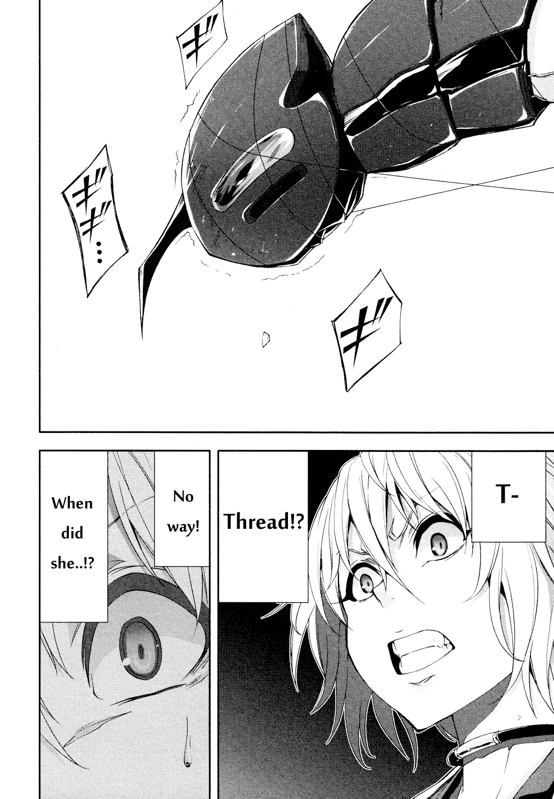 Arachnid Chapter 56 page 23 - Chapter 56: Very Similar