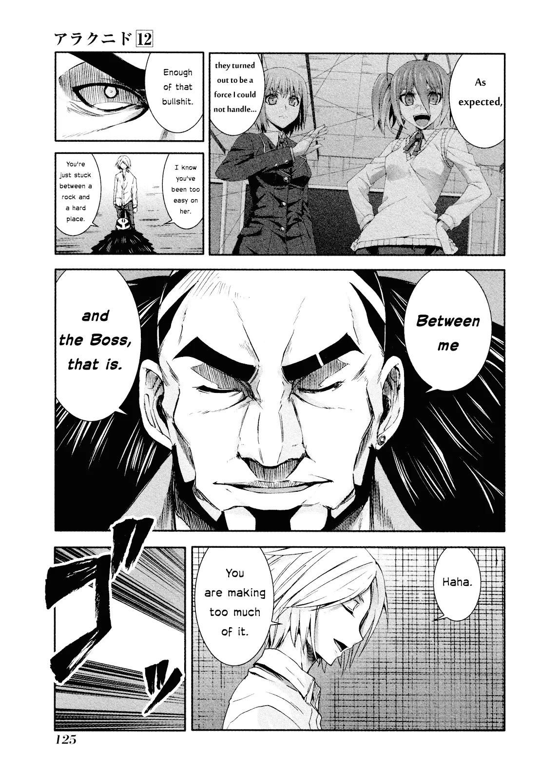 Arachnid Chapter 58 page 24 - Chapter 58: I Just Bloody Hate This Girl!