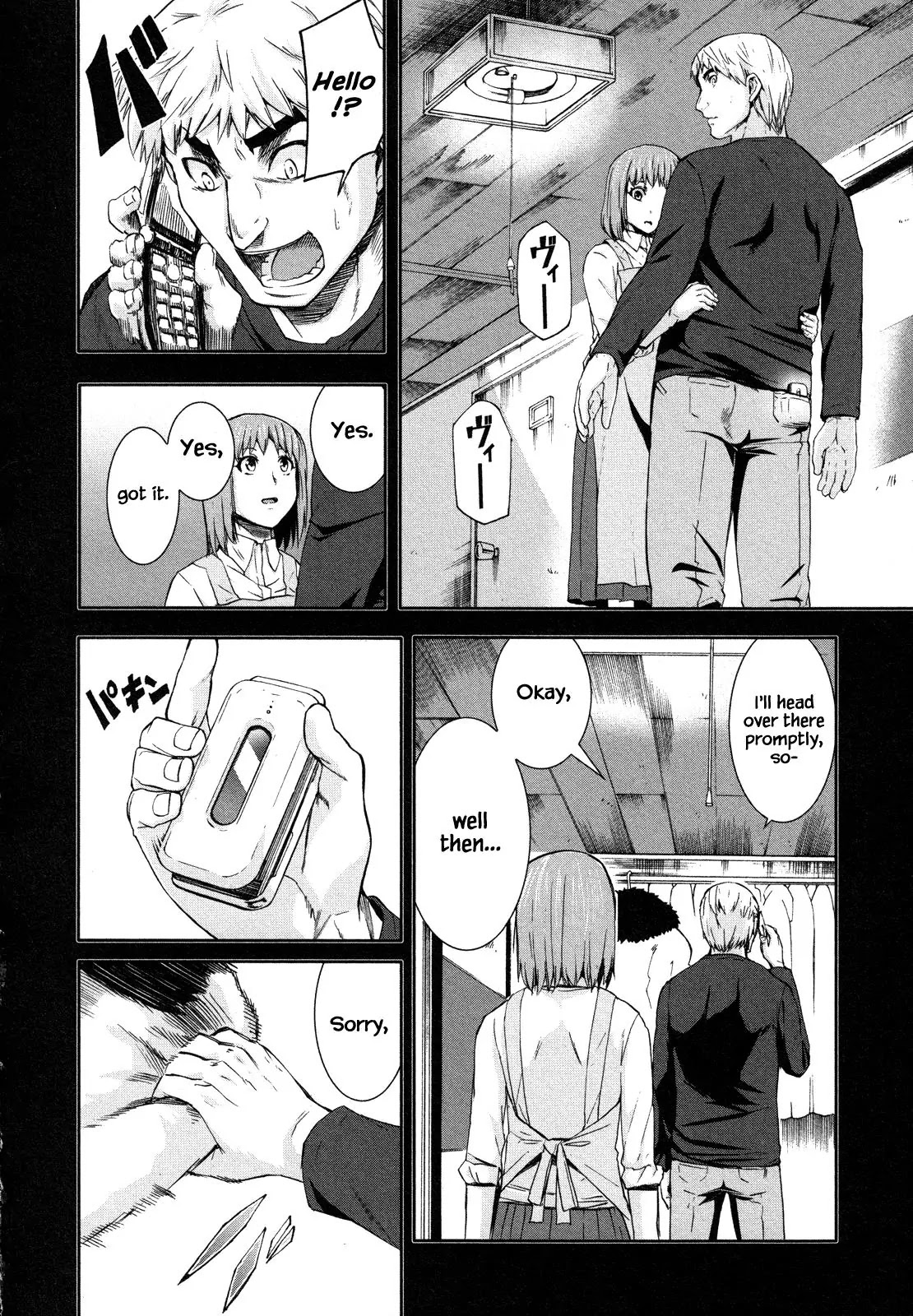 Arachnid Chapter 64 page 12 - Chapter 64: I am Suzumebachi