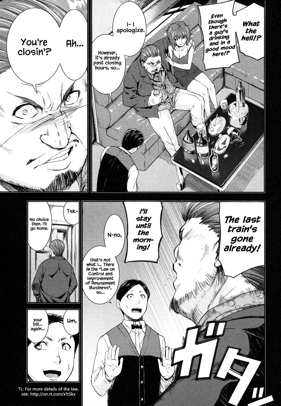 Arachnid Chapter 64 page 15 - Chapter 64: I am Suzumebachi