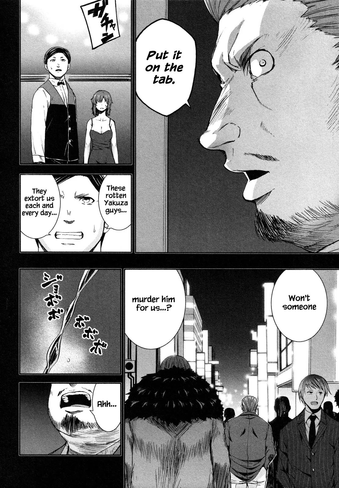 Arachnid Chapter 64 page 16 - Chapter 64: I am Suzumebachi