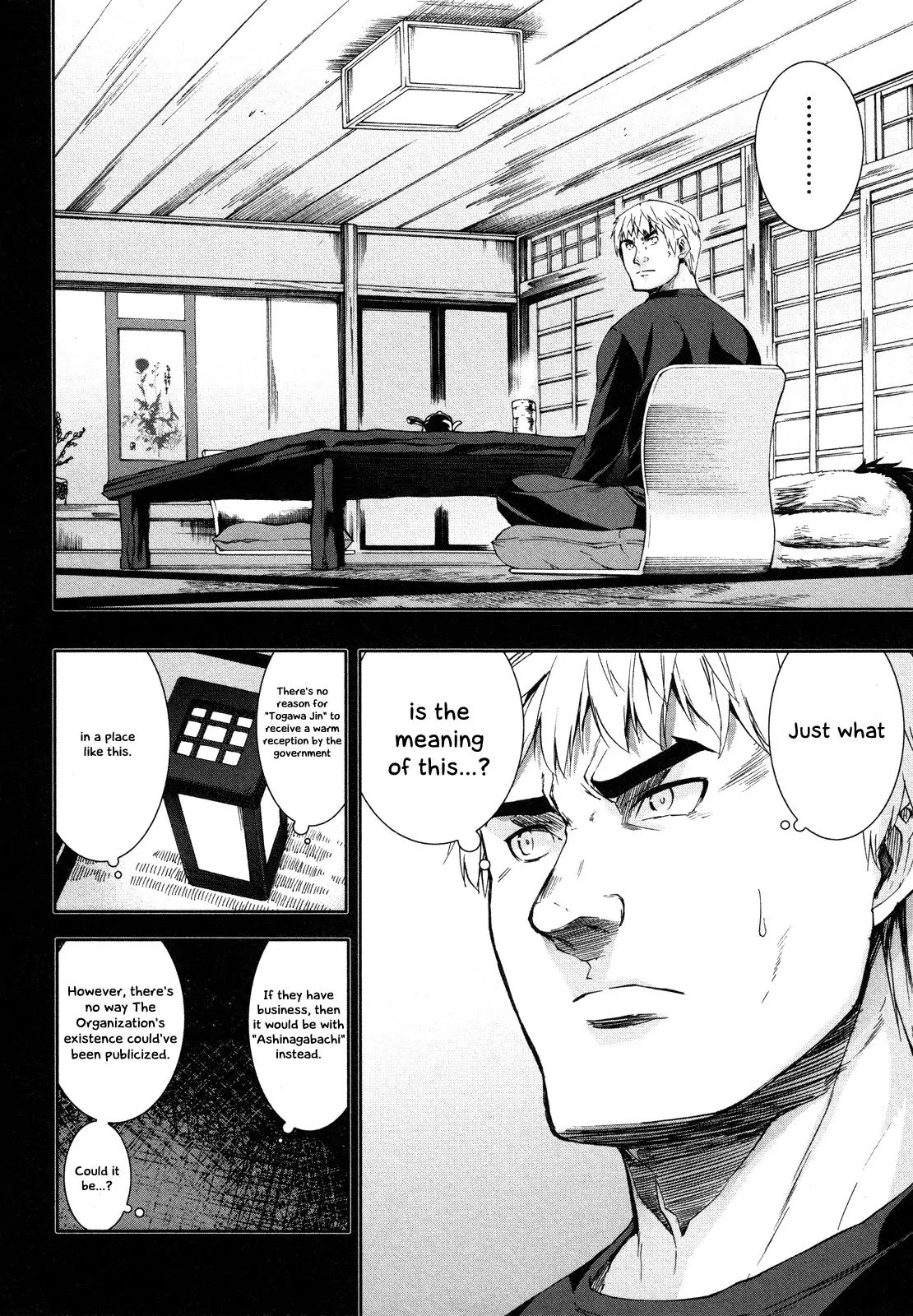 Arachnid Chapter 64 page 26 - Chapter 64: I am Suzumebachi