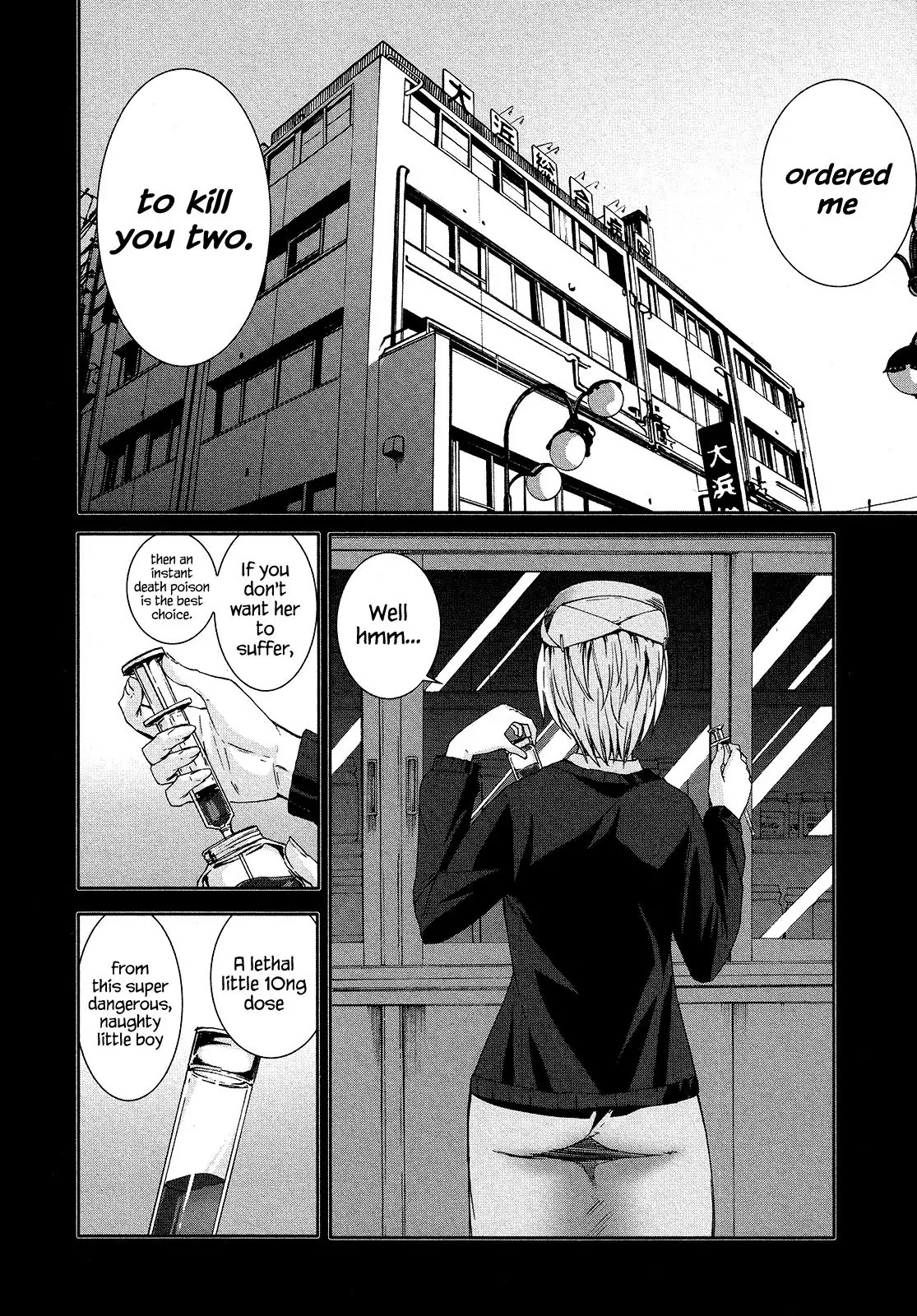 Arachnid Chapter 67 page 11 - Chapter 67: Please Tell Me