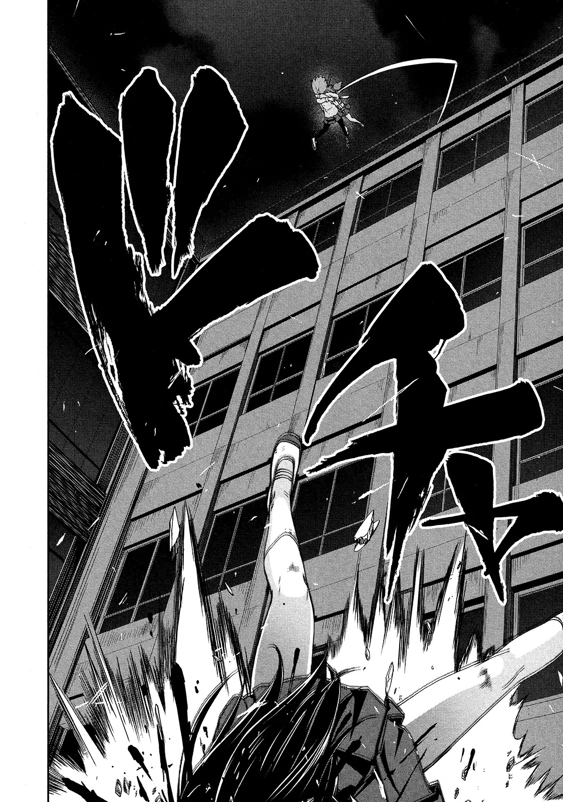 Arachnid Chapter 71 page 26 - Chapter 71: Soar