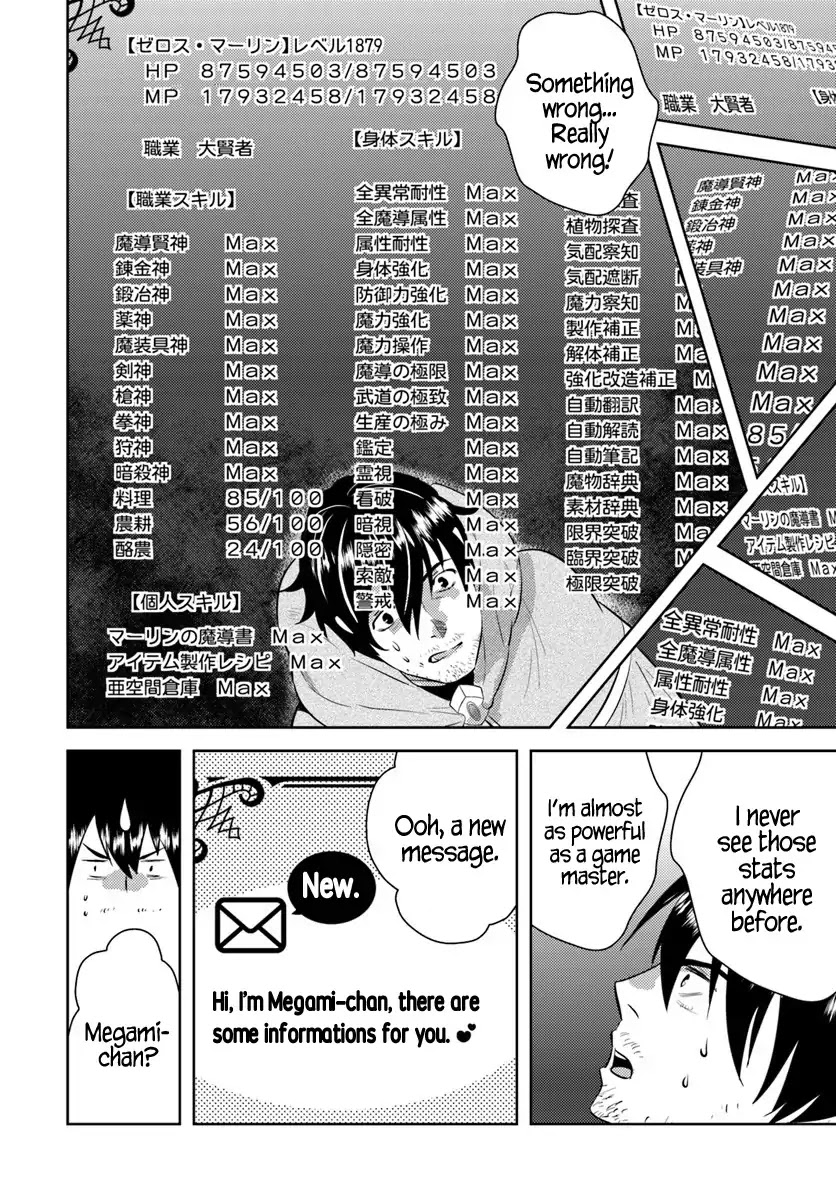 Arafoo Kenja no Isekai Seikatsu Nikki Chapter 1 page 10 - Chapter 1