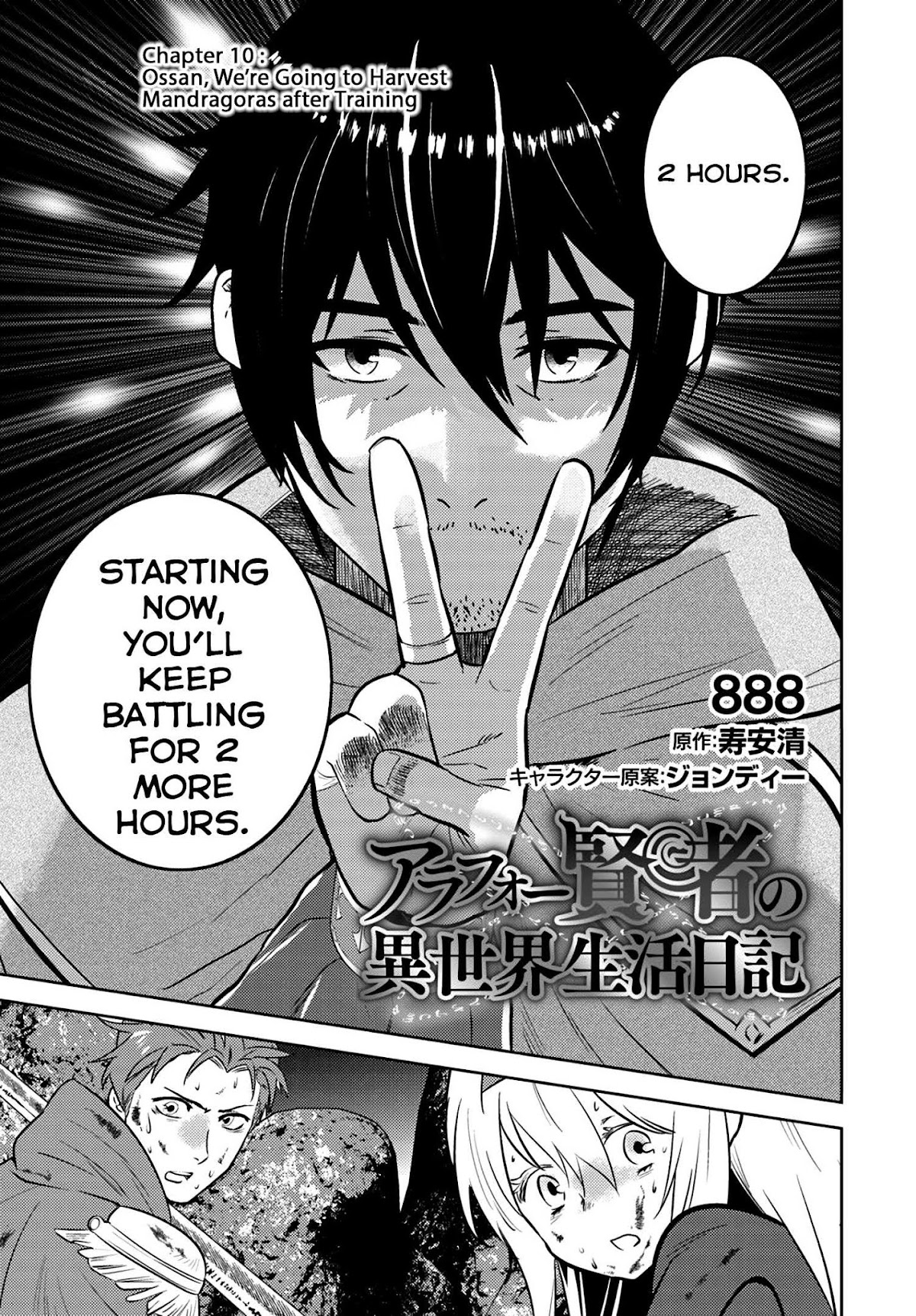 Arafoo Kenja no Isekai Seikatsu Nikki Chapter 10 page 2 - Chapter 10: Ossan, We’re Going to Harvest Mandragoras after Training