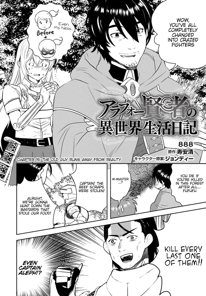 Arafoo Kenja no Isekai Seikatsu Nikki Chapter 15 page 2 - Chapter 15: the old guy runs away from reality