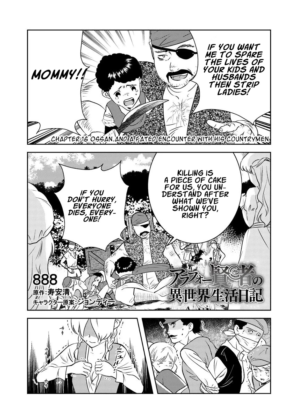 Arafoo Kenja no Isekai Seikatsu Nikki Chapter 16 page 2 - Chapter 16: Ossan and a Fated Encounter with his Countryman