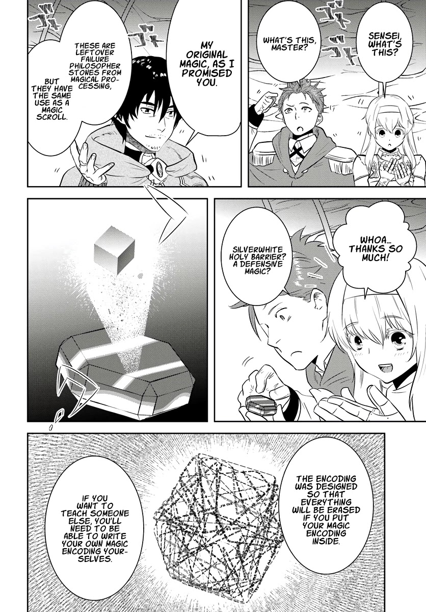 Arafoo Kenja no Isekai Seikatsu Nikki Chapter 17 page 15 - Chapter 17: Ossan and speaking about his experiences