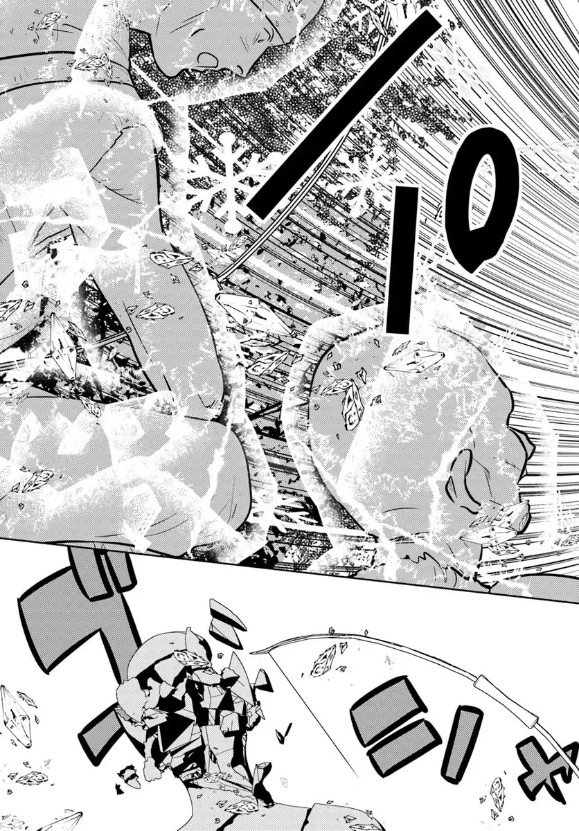 Arafoo Kenja no Isekai Seikatsu Nikki Chapter 2 page 16 - Chapter 2: Ossan, Encounters A Trope