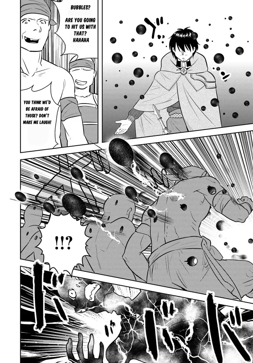 Arafoo Kenja no Isekai Seikatsu Nikki Chapter 2 page 19 - Chapter 2: Ossan, Encounters A Trope