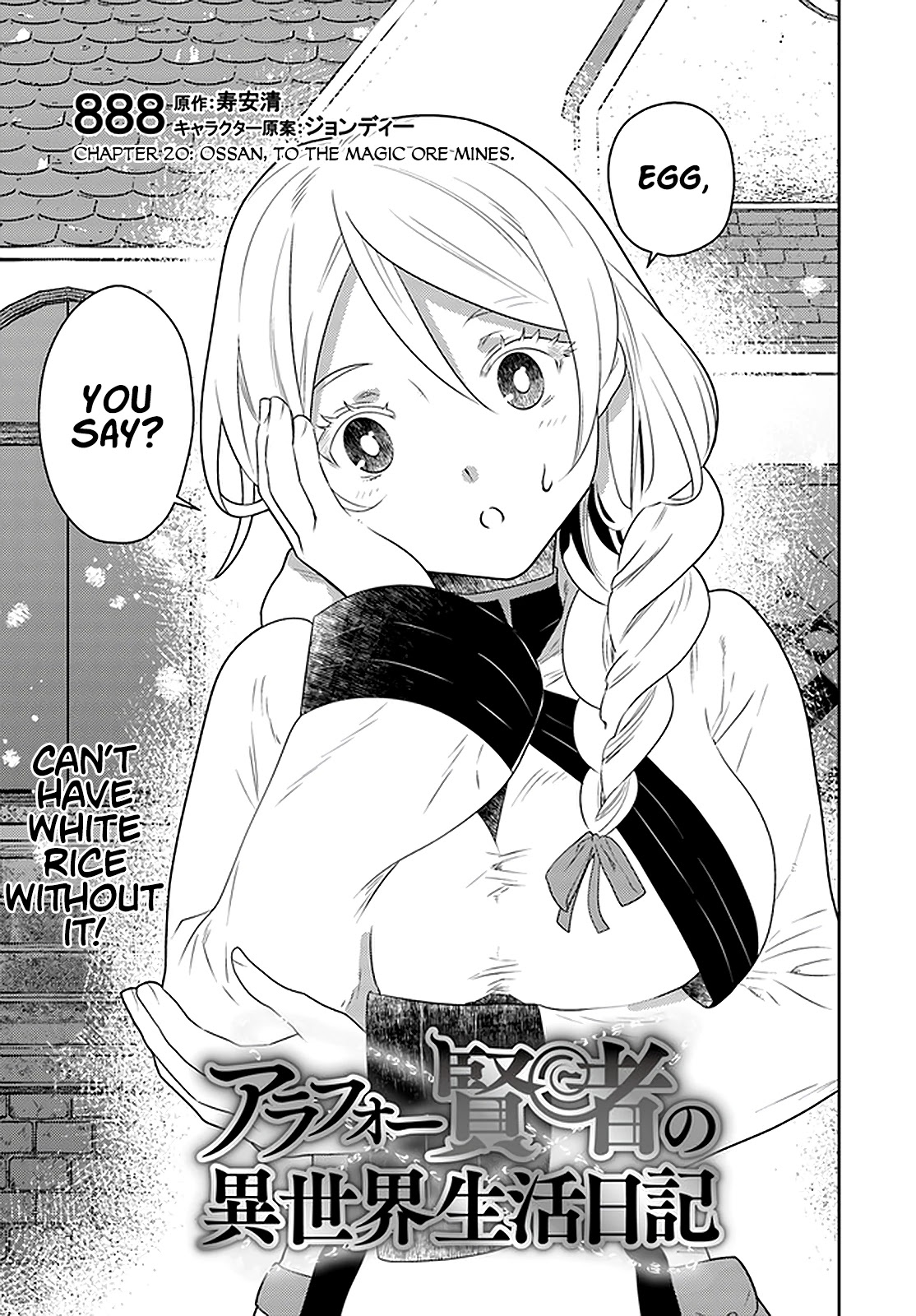 Arafoo Kenja no Isekai Seikatsu Nikki Chapter 20 page 2 - Chapter 20: Ossan, to the magic ore mines