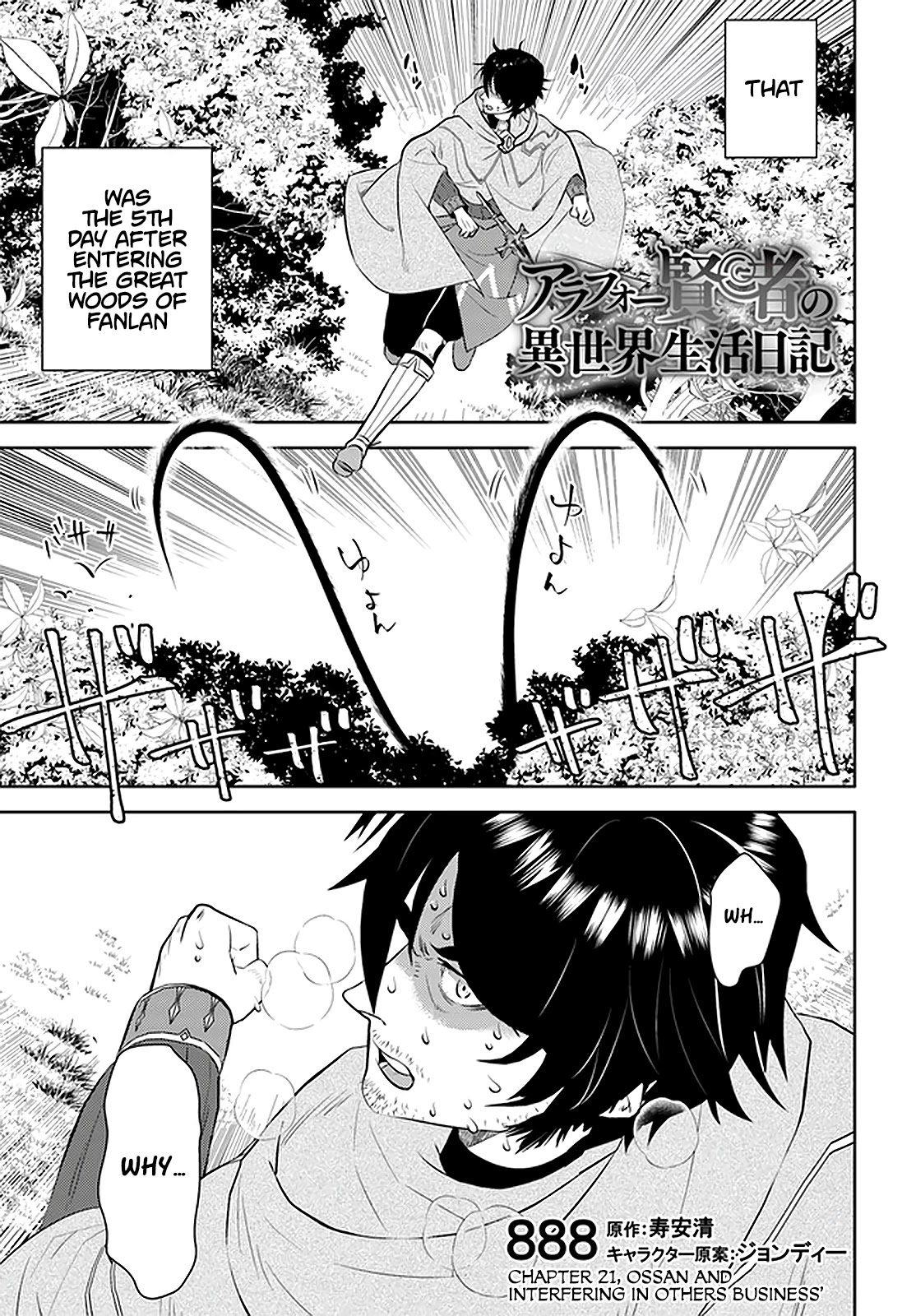 Arafoo Kenja no Isekai Seikatsu Nikki Chapter 21 page 2 - Chapter 21: Ossan, interfering in others business'
