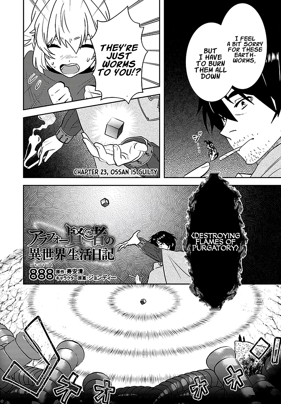 Arafoo Kenja no Isekai Seikatsu Nikki Chapter 23 page 3 - Chapter 23: Ossan is Guilty
