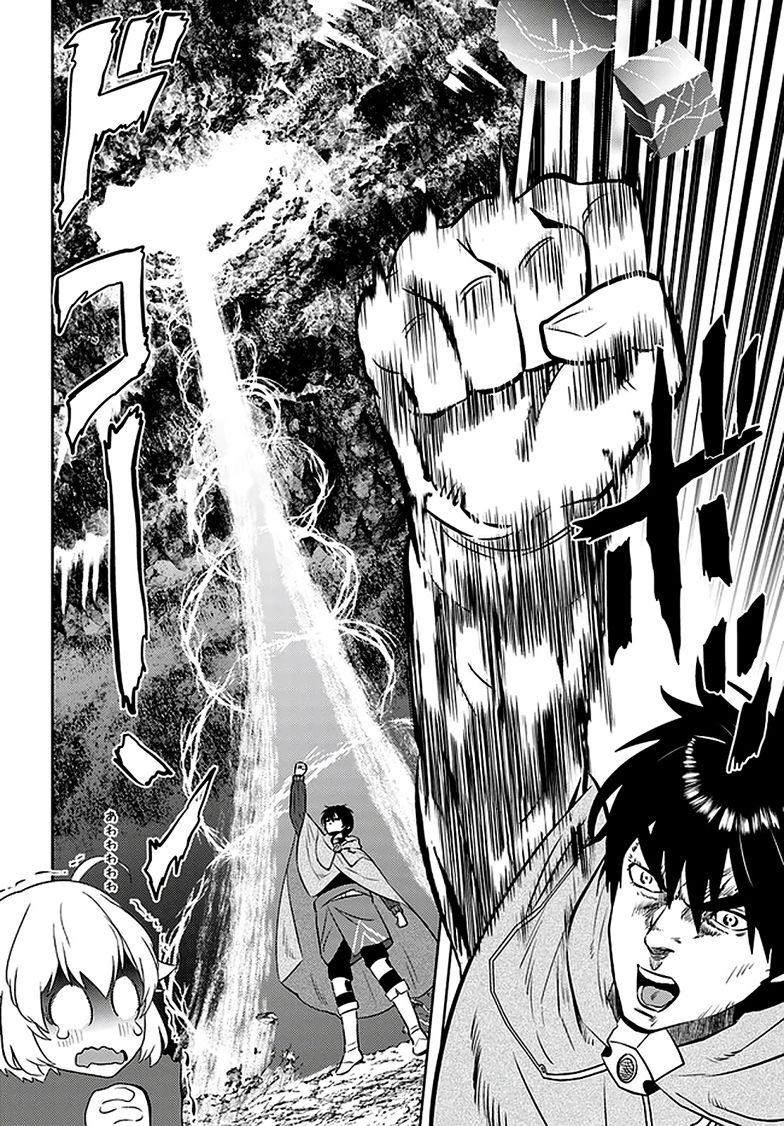 Arafoo Kenja no Isekai Seikatsu Nikki Chapter 23 page 8 - Chapter 23: Ossan is Guilty