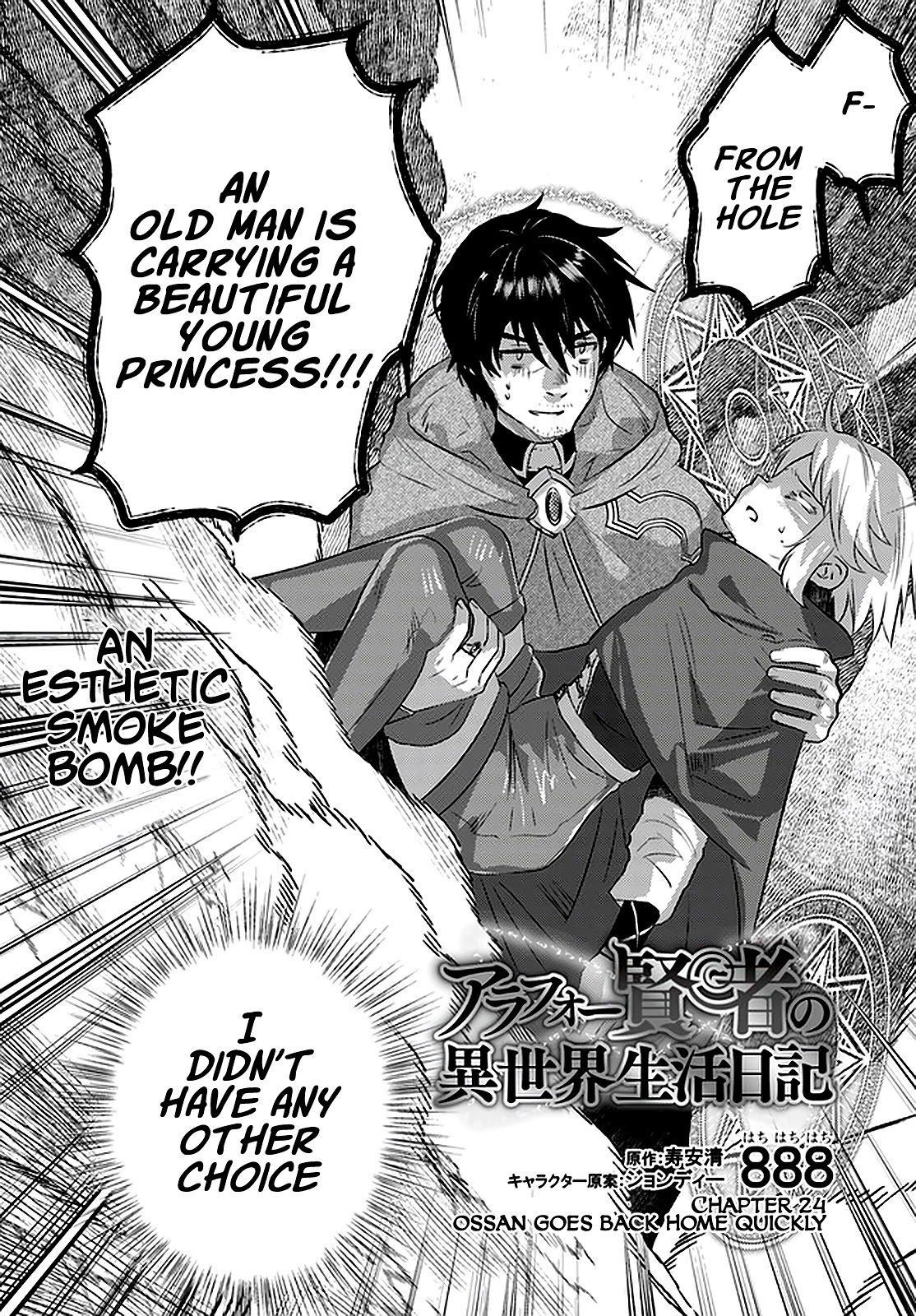 Arafoo Kenja no Isekai Seikatsu Nikki Chapter 24 page 3 - Chapter 24: Ossan goes back home quickly