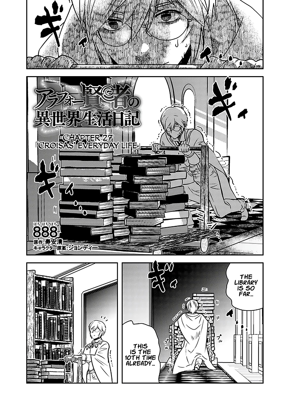 Arafoo Kenja no Isekai Seikatsu Nikki Chapter 27 page 2 - Chapter 27: Croisas' Everyday Life