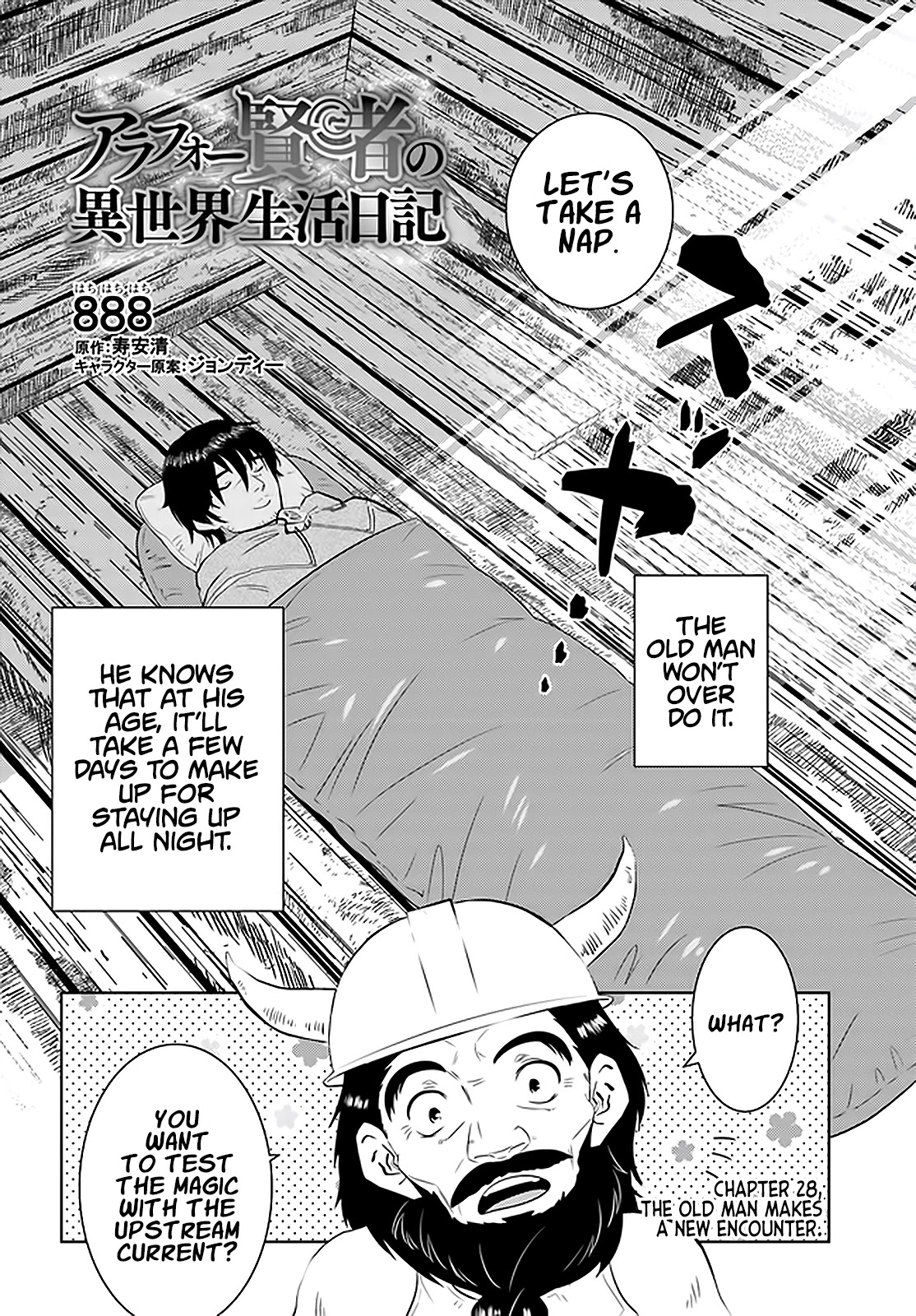 Arafoo Kenja no Isekai Seikatsu Nikki Chapter 28 page 3 - Chapter 28: The Old Man Makes A New Encounter