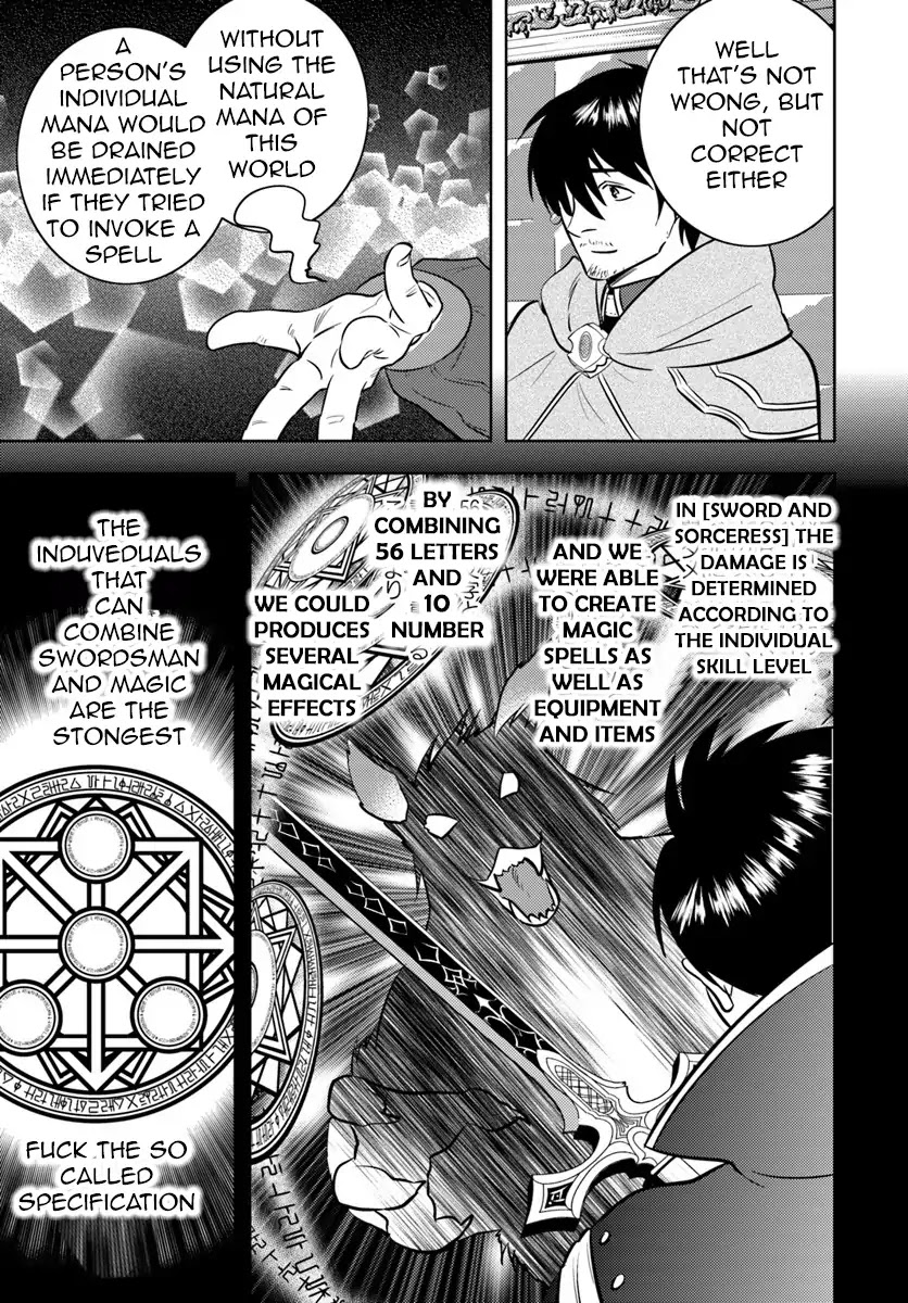Arafoo Kenja no Isekai Seikatsu Nikki Chapter 3 page 12 - Chapter 3: Zeros Solves The Girl's Troubles