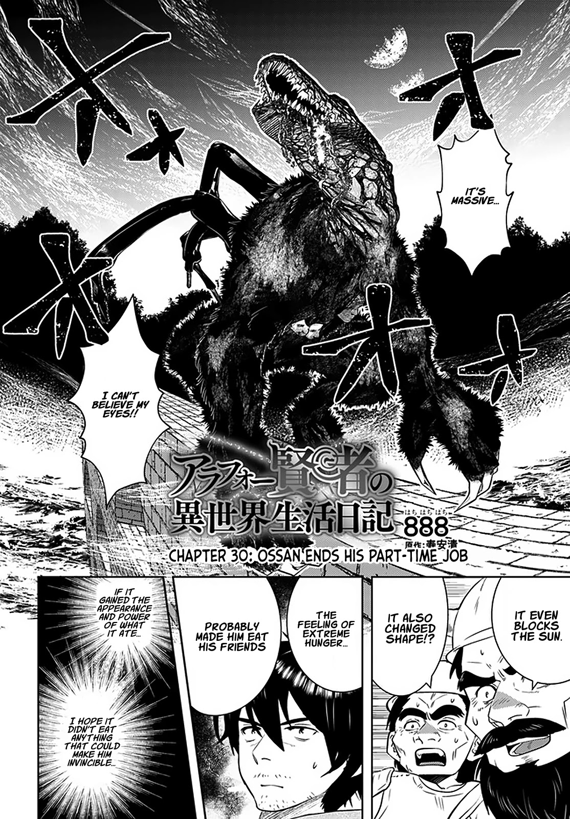 Arafoo Kenja no Isekai Seikatsu Nikki Chapter 30 page 3 - Chapter 30: Ossan Ends his part-time job