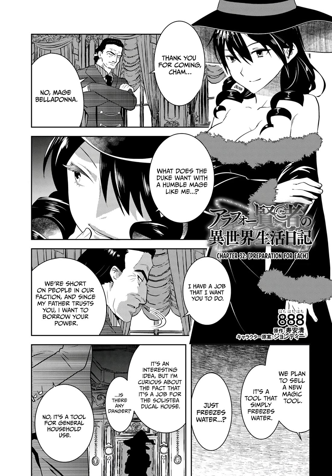Arafoo Kenja no Isekai Seikatsu Nikki Chapter 32 page 3 - Chapter 32