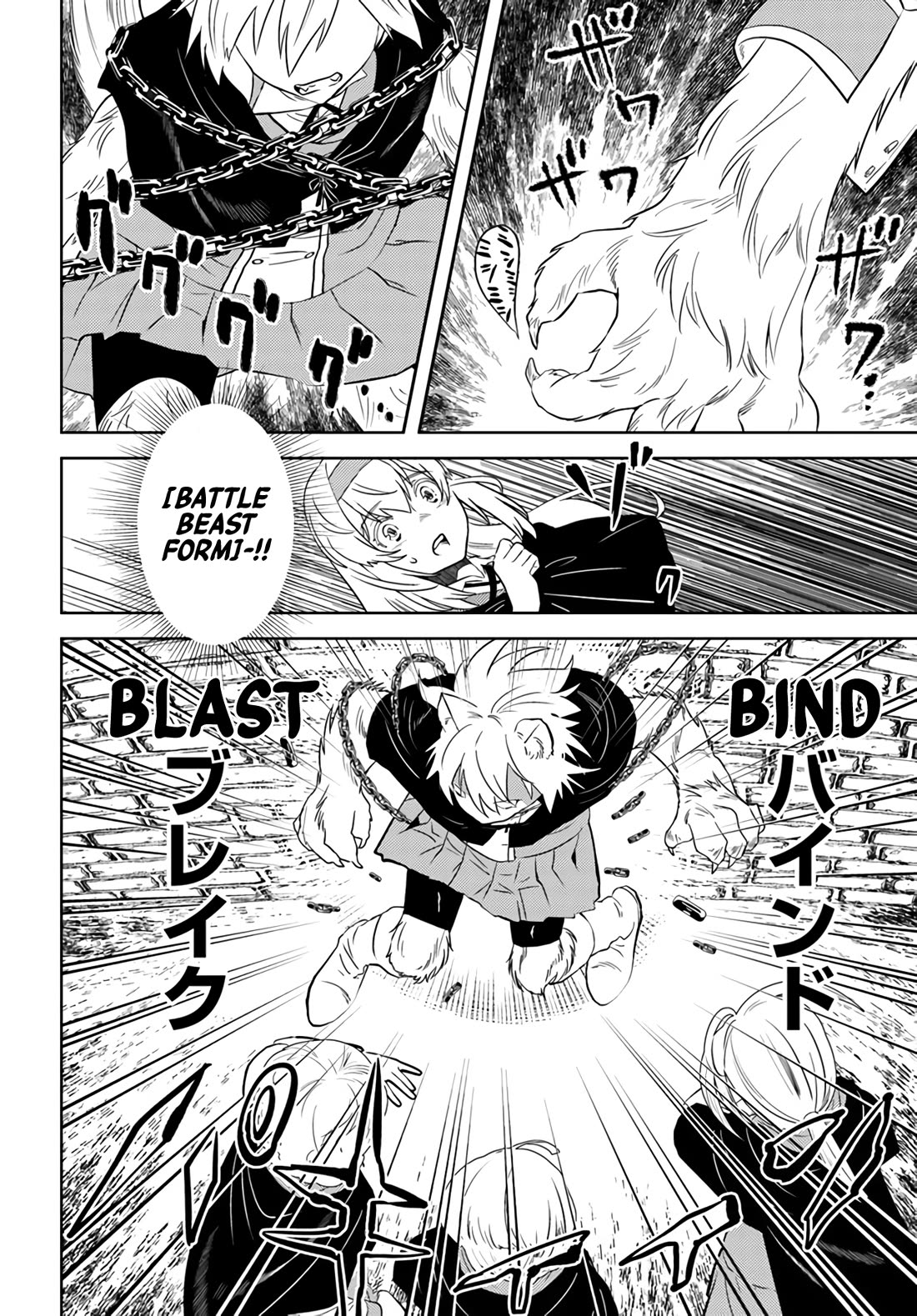 Arafoo Kenja no Isekai Seikatsu Nikki Chapter 37 page 15 - Chapter 37