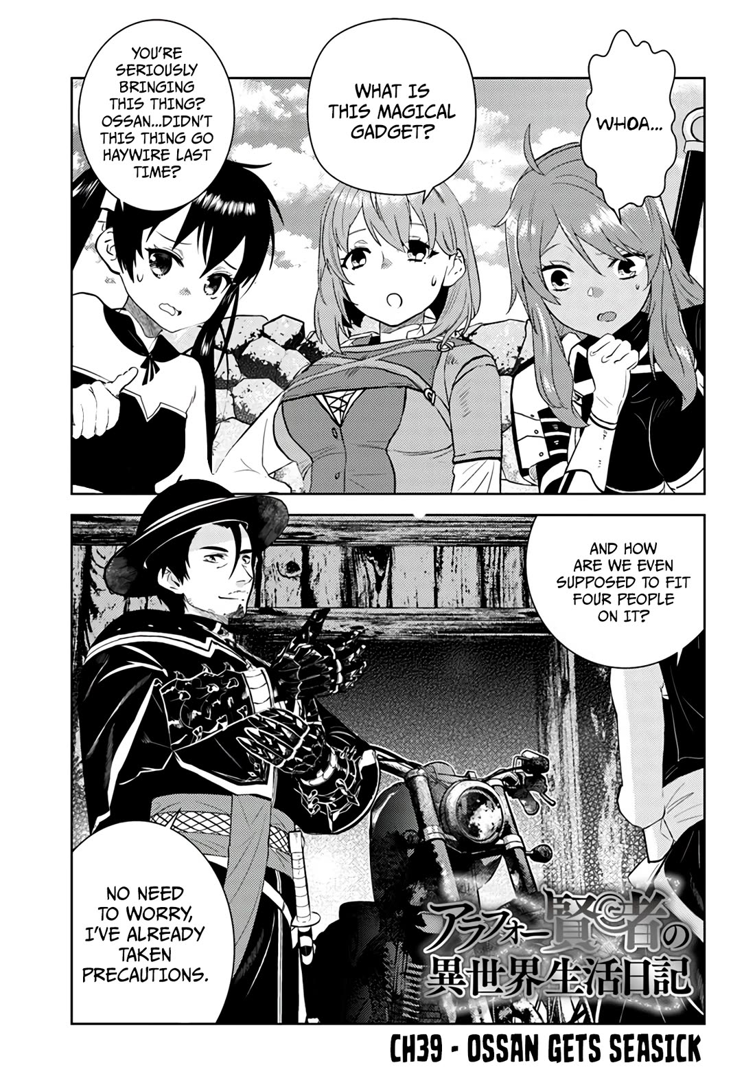 Arafoo Kenja no Isekai Seikatsu Nikki Chapter 39 page 2 - Chapter 39