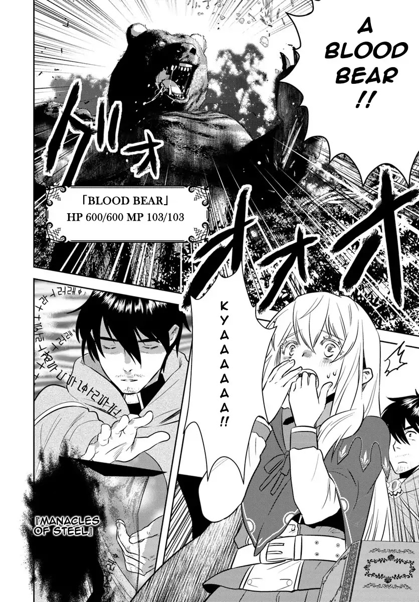 Arafoo Kenja no Isekai Seikatsu Nikki Chapter 4 page 5 - Chapter 4: Ossan Becomes A Free Loader
