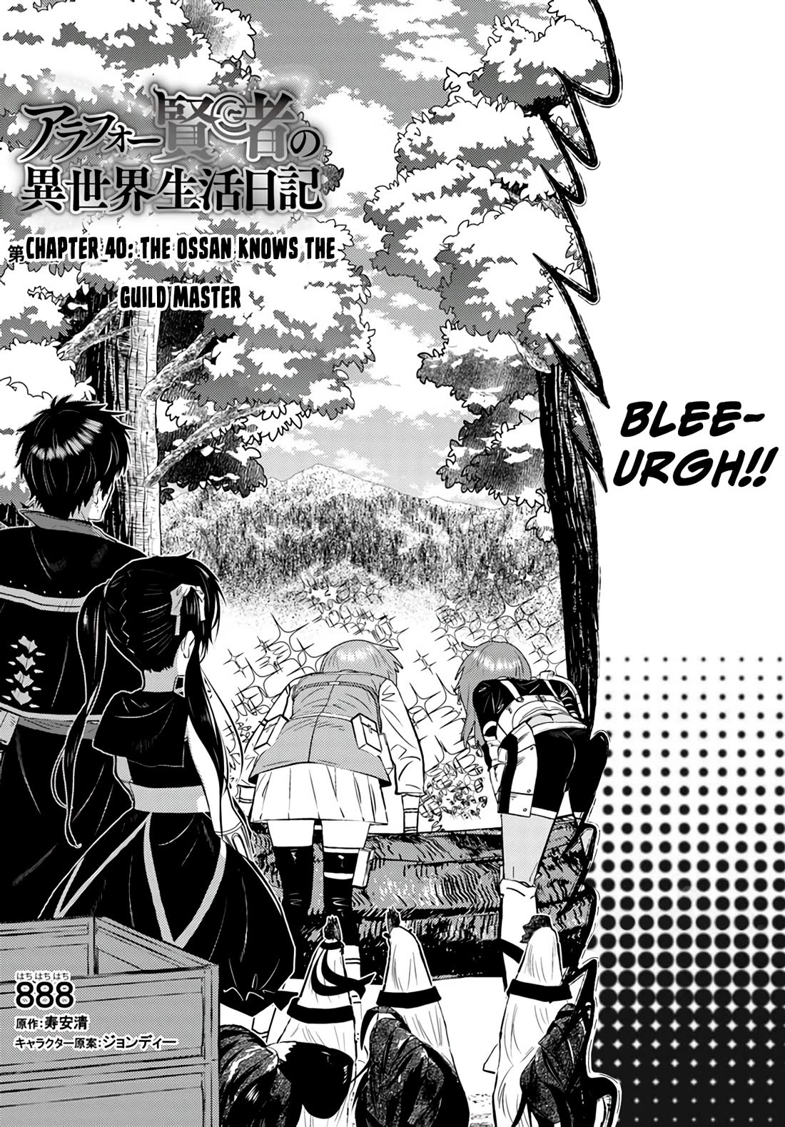 Arafoo Kenja no Isekai Seikatsu Nikki Chapter 40 page 3 - Chapter 40