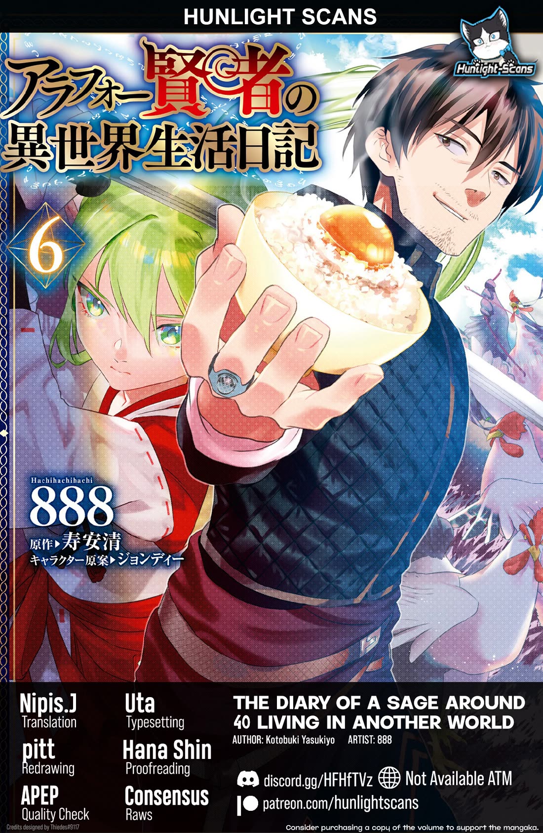 Arafoo Kenja no Isekai Seikatsu Nikki Chapter 45 page 1 - Chapter 45