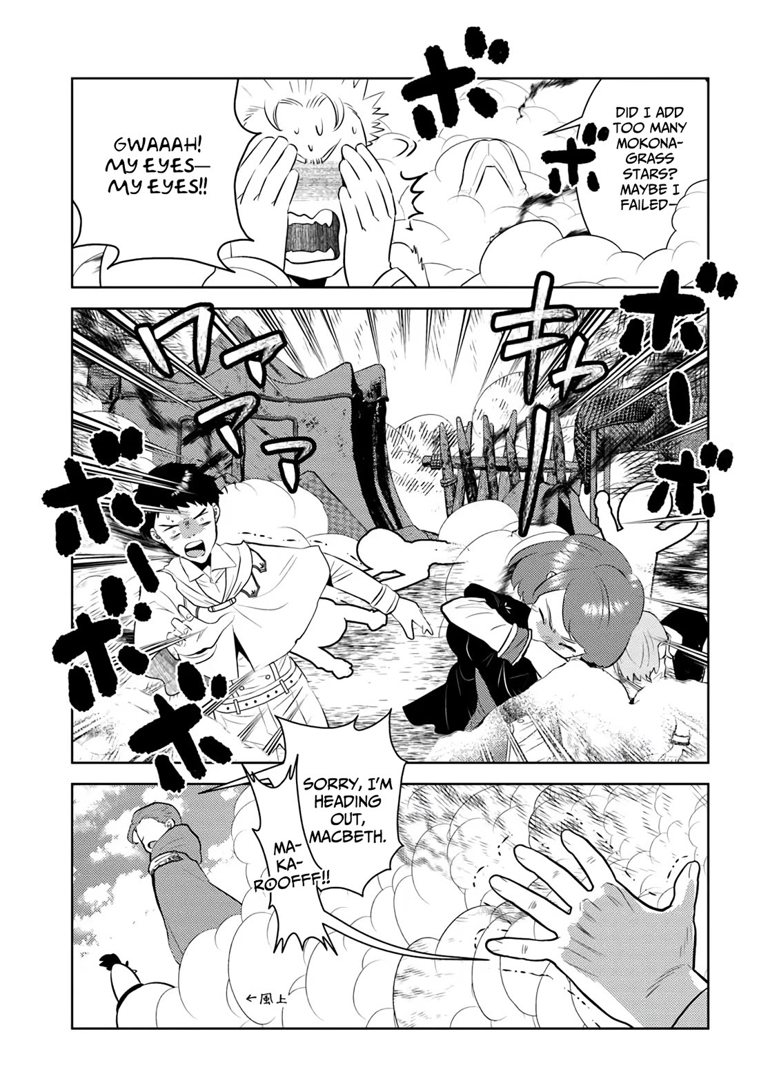 Arafoo Kenja no Isekai Seikatsu Nikki Chapter 47 page 12 - Chapter 47