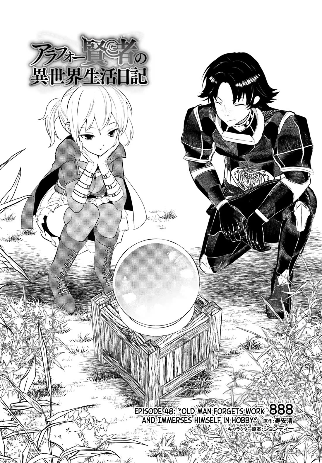 Arafoo Kenja no Isekai Seikatsu Nikki Chapter 48 page 3 - Chapter 48