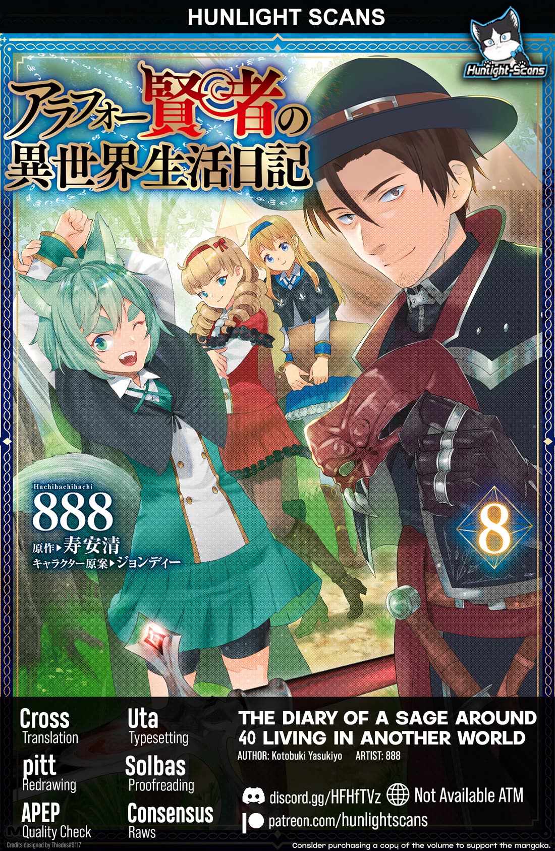 Arafoo Kenja no Isekai Seikatsu Nikki Chapter 52 page 1 - Chapter 52