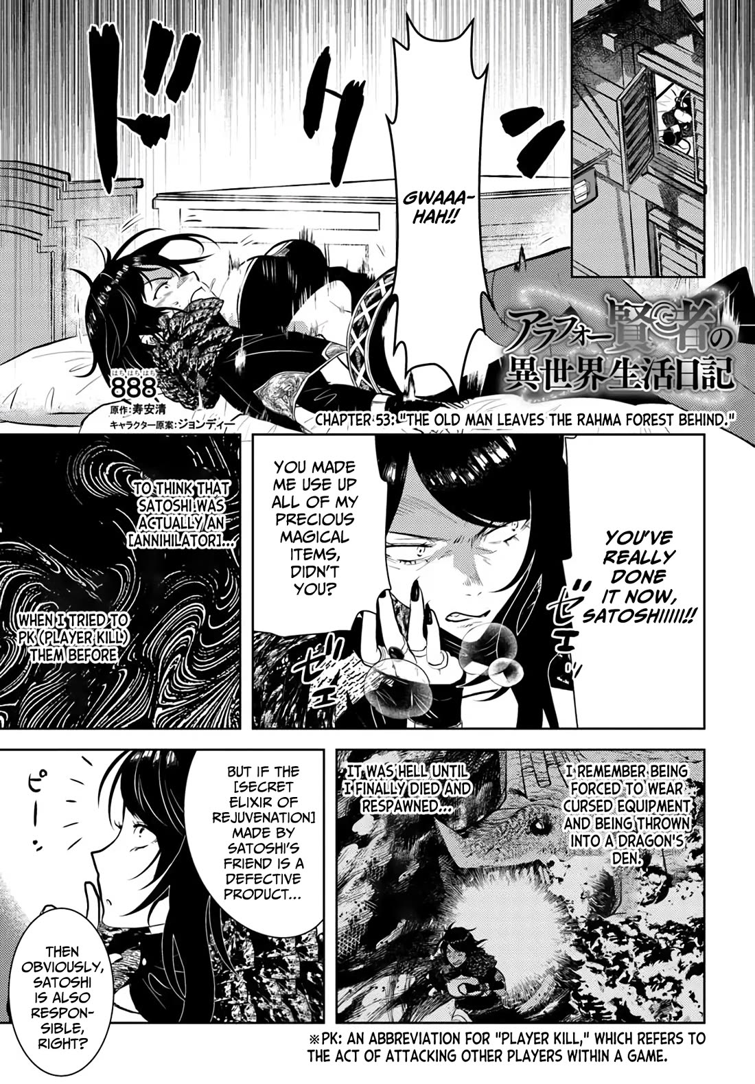 Arafoo Kenja no Isekai Seikatsu Nikki Chapter 53 page 2 - Chapter 53