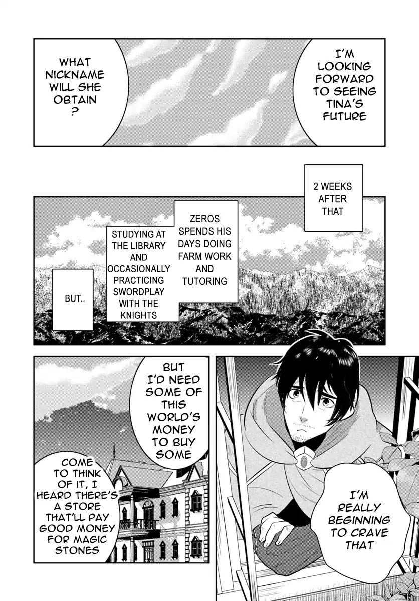 Arafoo Kenja no Isekai Seikatsu Nikki Chapter 6 page 13 - Chapter 6: Ossan Goes Out To The Town