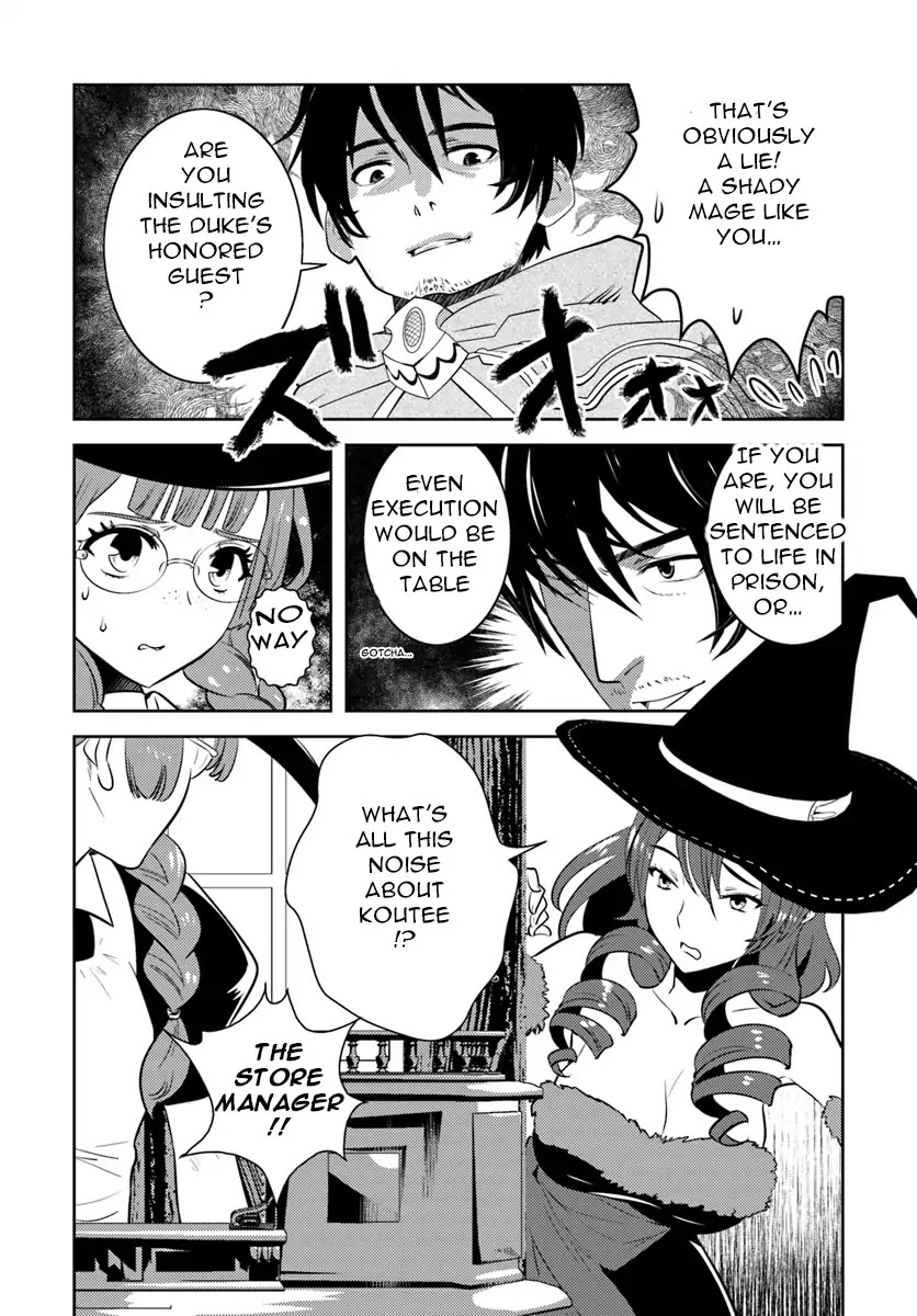 Arafoo Kenja no Isekai Seikatsu Nikki Chapter 6 page 19 - Chapter 6: Ossan Goes Out To The Town