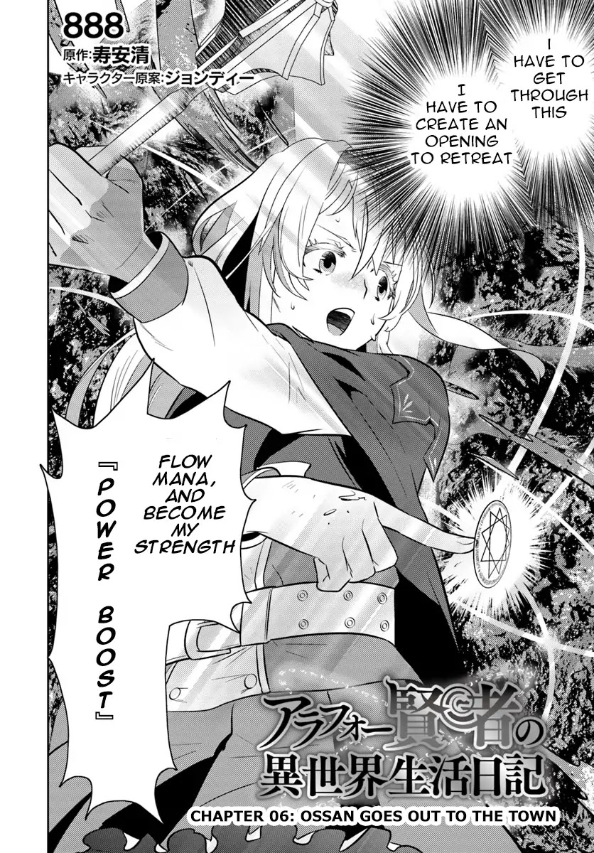 Arafoo Kenja no Isekai Seikatsu Nikki Chapter 6 page 3 - Chapter 6: Ossan Goes Out To The Town