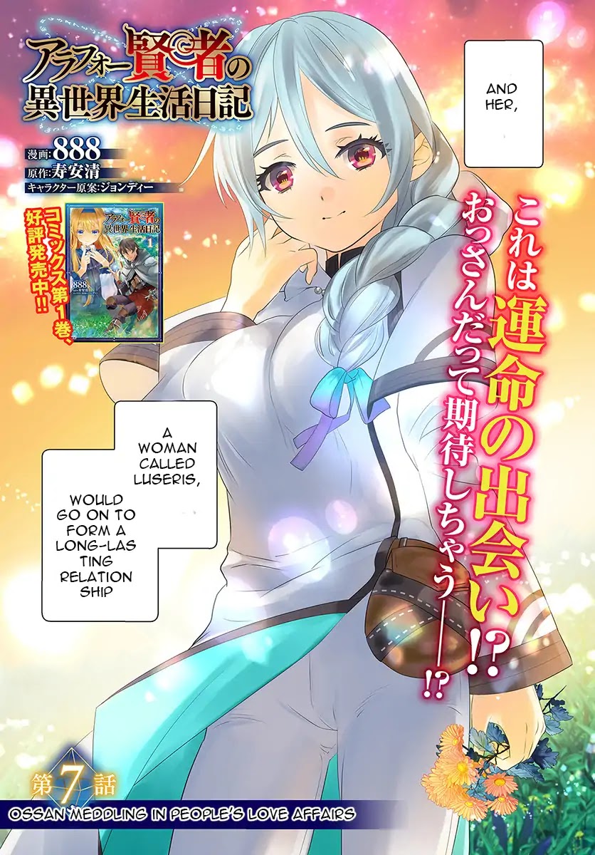 Arafoo Kenja no Isekai Seikatsu Nikki Chapter 7 page 4 - Chapter 7: Ossan Meddling in People's Love Affairs