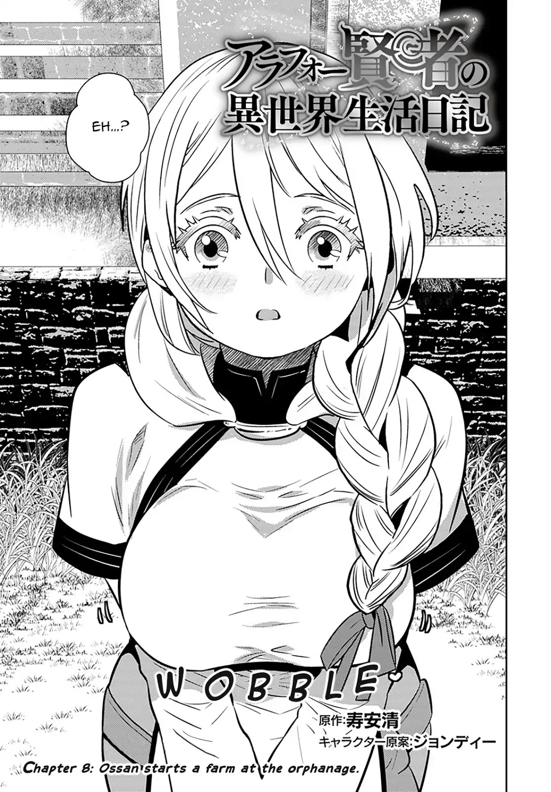 Arafoo Kenja no Isekai Seikatsu Nikki Chapter 8 page 4 - Chapter 8: Ossan starts a farm at the orphanage