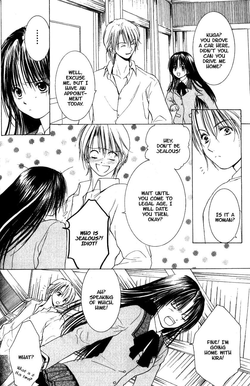 Aragami Hime Chapter 1 page 13 - Chapter 1