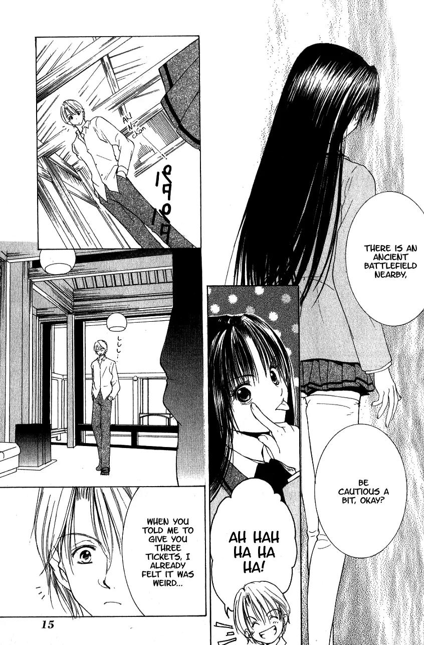 Aragami Hime Chapter 1 page 14 - Chapter 1