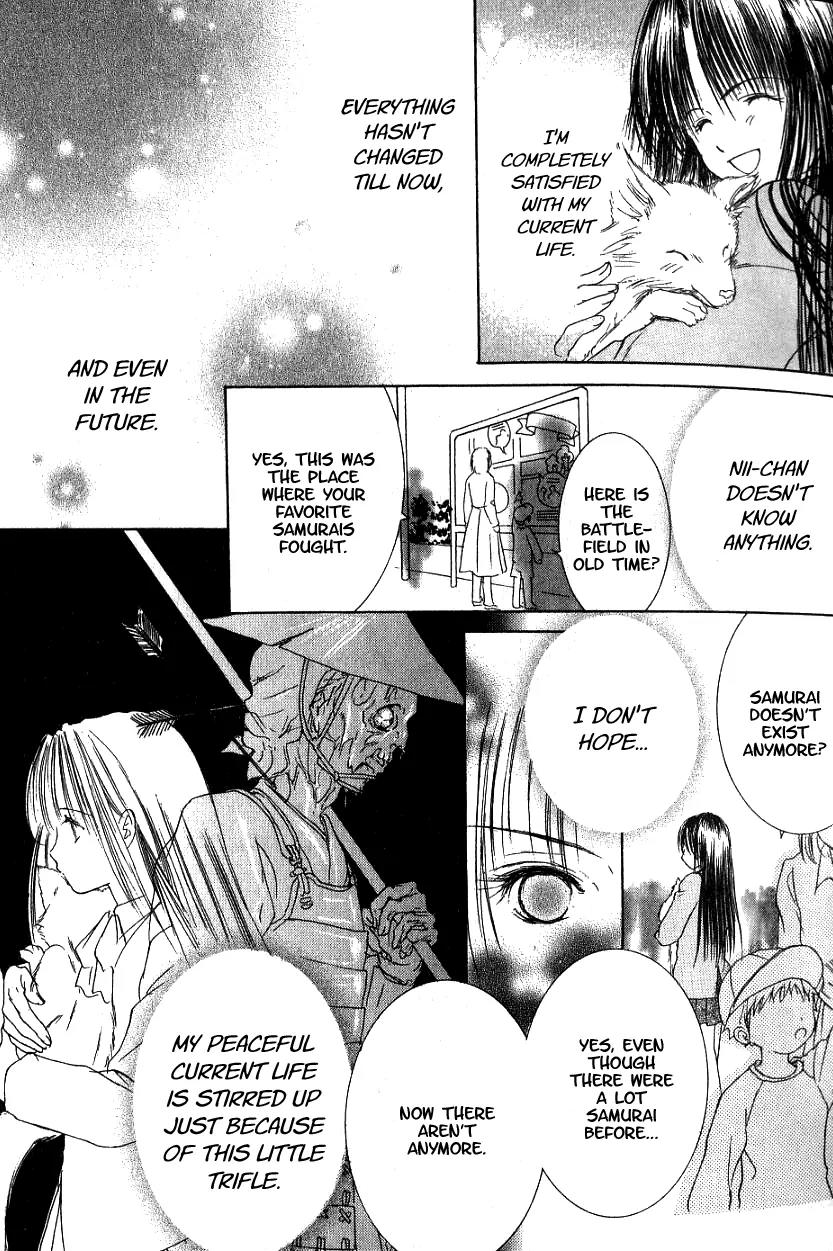 Aragami Hime Chapter 1 page 22 - Chapter 1