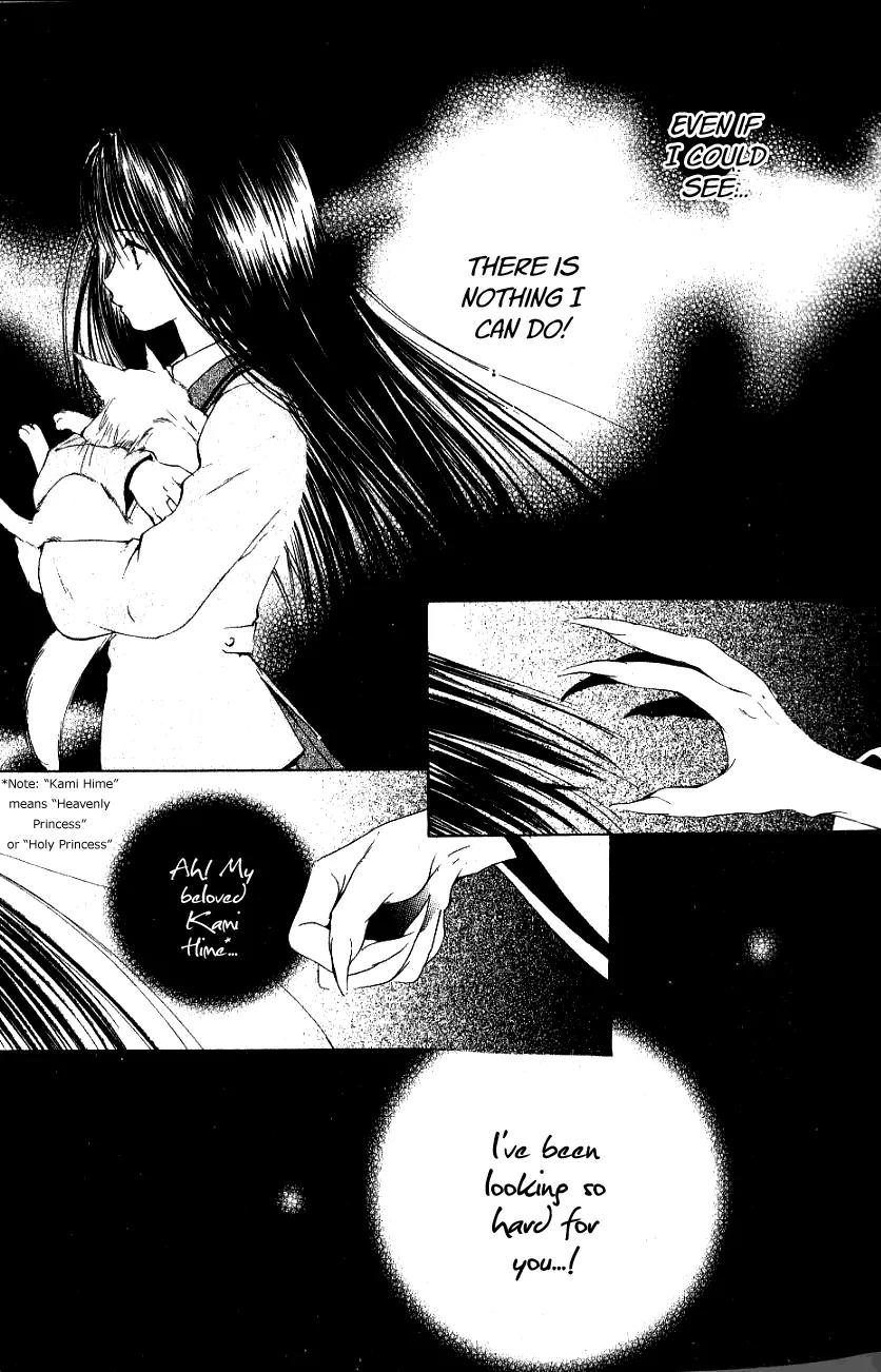 Aragami Hime Chapter 1 page 26 - Chapter 1