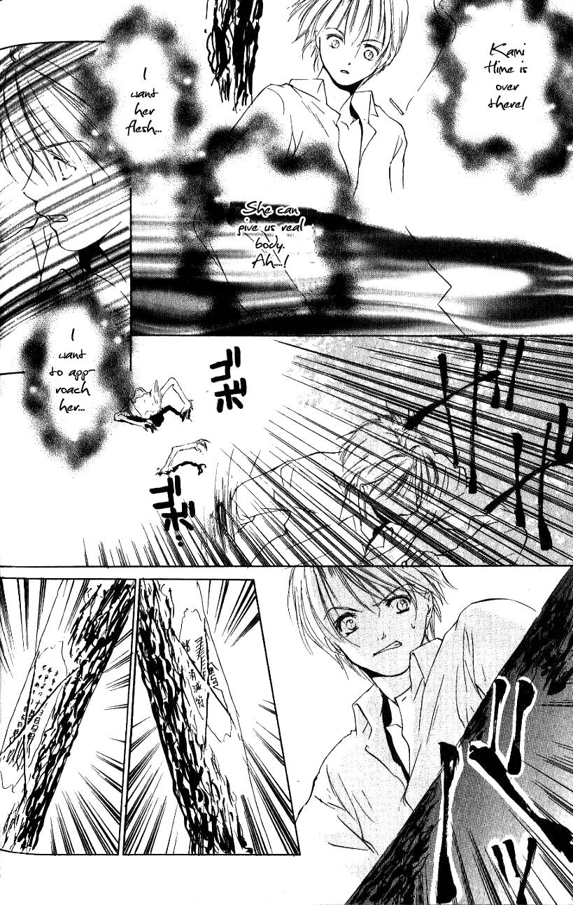 Aragami Hime Chapter 1 page 29 - Chapter 1