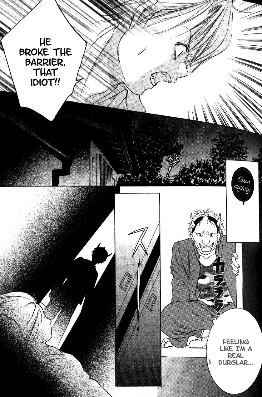 Aragami Hime Chapter 1 page 30 - Chapter 1