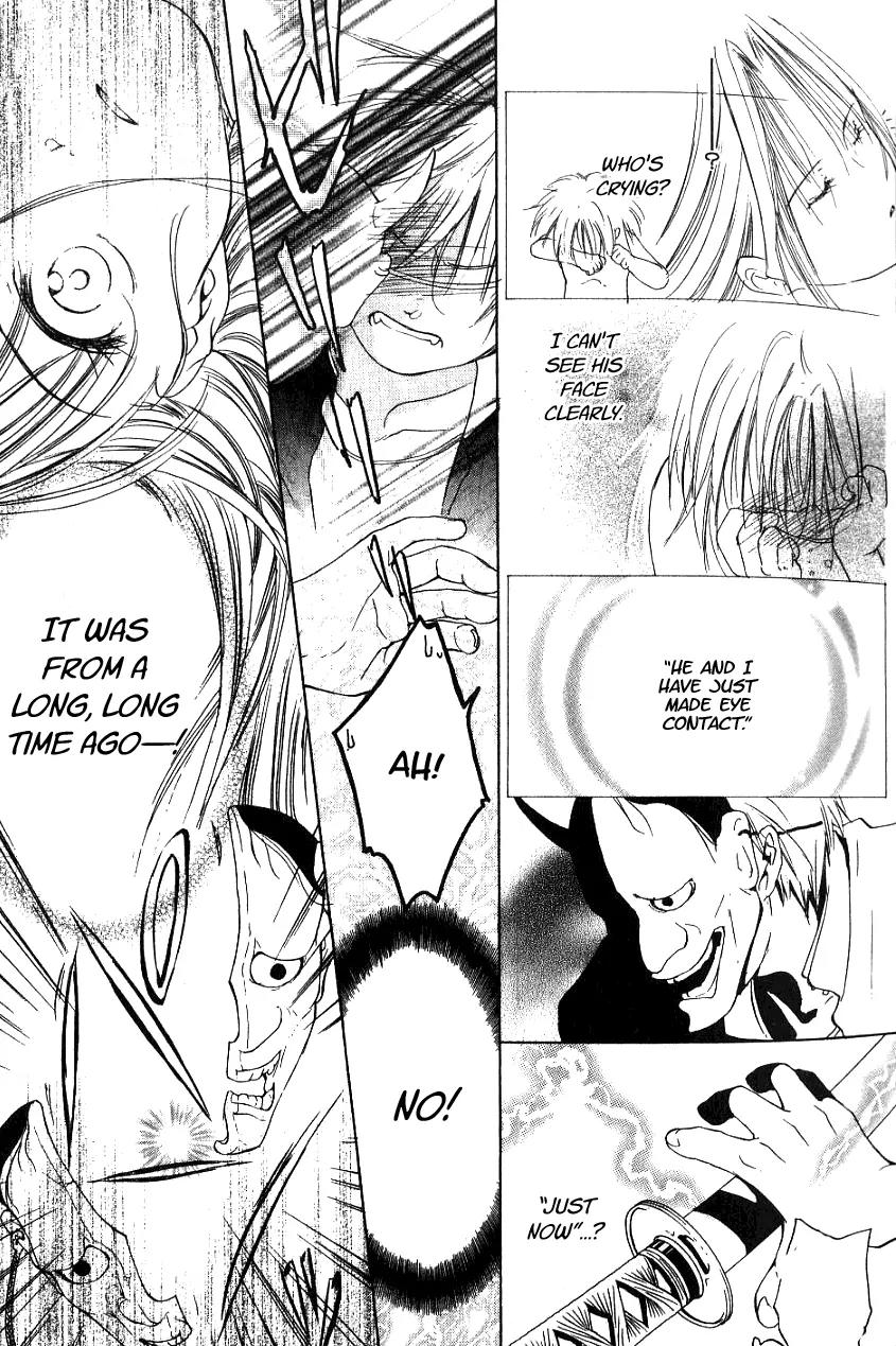 Aragami Hime Chapter 1 page 32 - Chapter 1