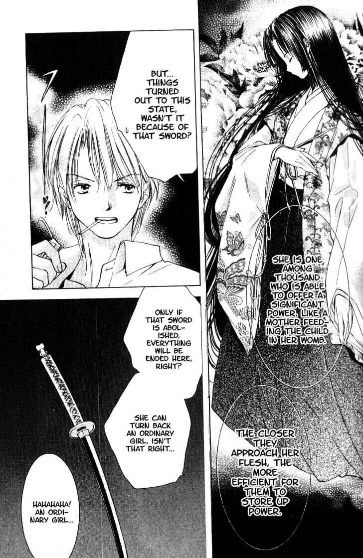 Aragami Hime Chapter 2 page 11 - Chapter 2