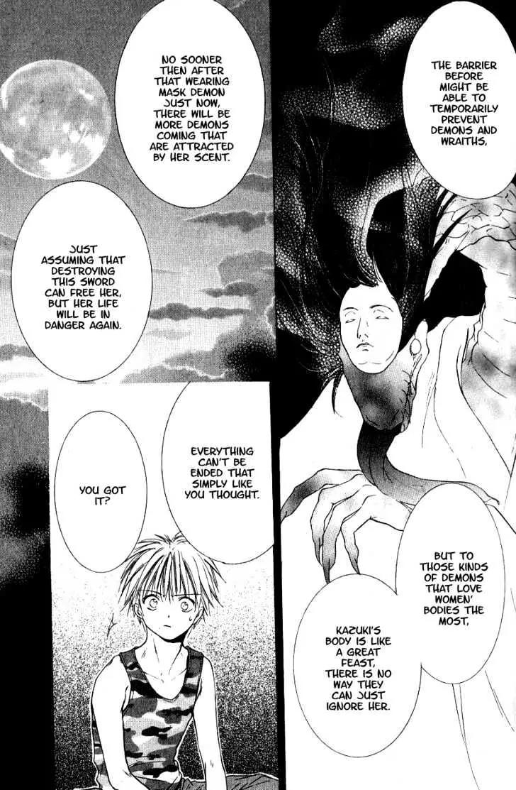 Aragami Hime Chapter 2 page 13 - Chapter 2