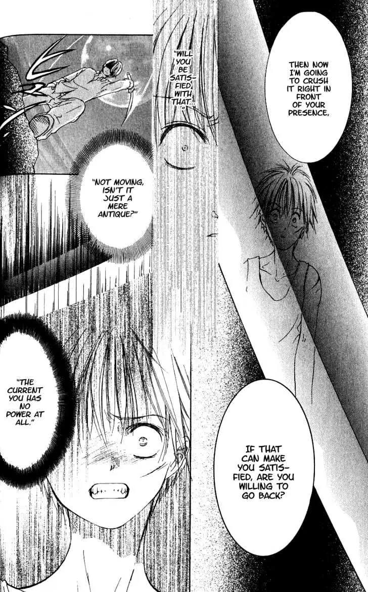 Aragami Hime Chapter 2 page 16 - Chapter 2