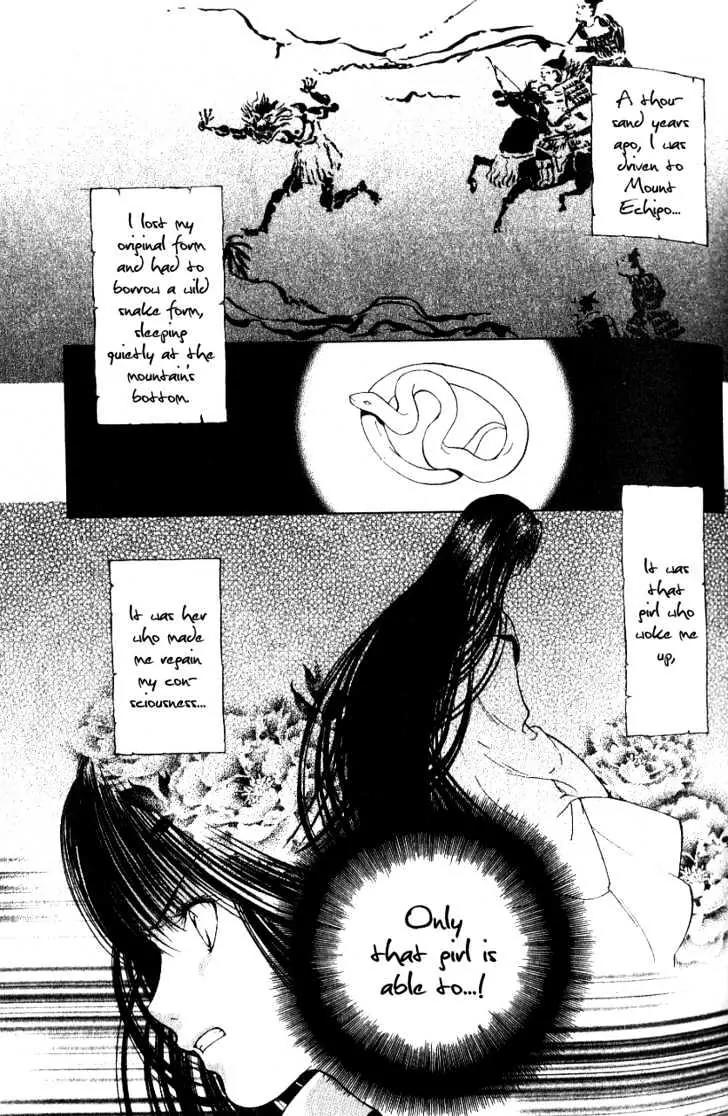Aragami Hime Chapter 2 page 3 - Chapter 2